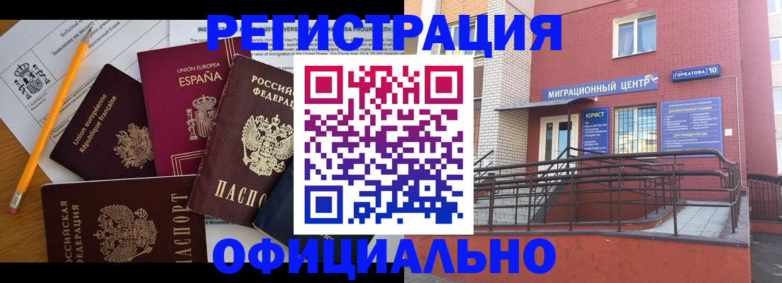 найти адрес прописки в Фурманове