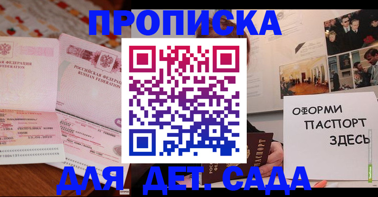 форма 3 в Фурманове